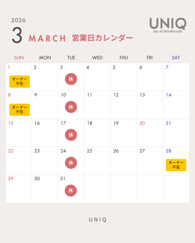 営業日カレンダー