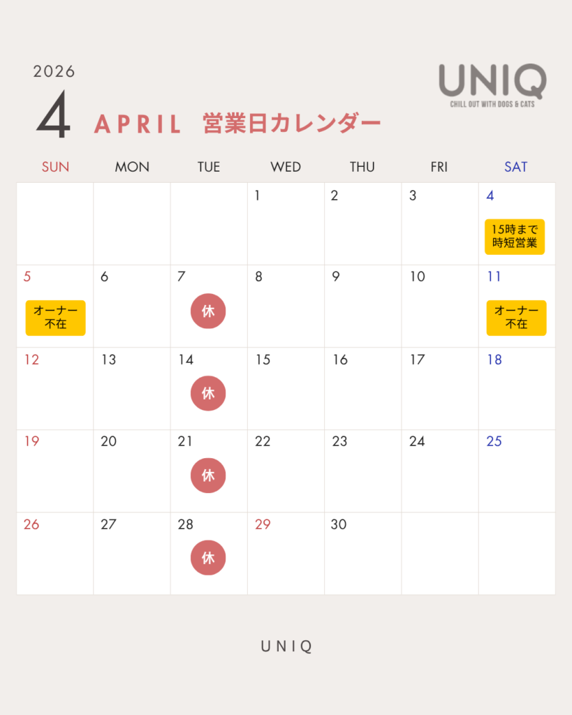 営業日カレンダー (1)