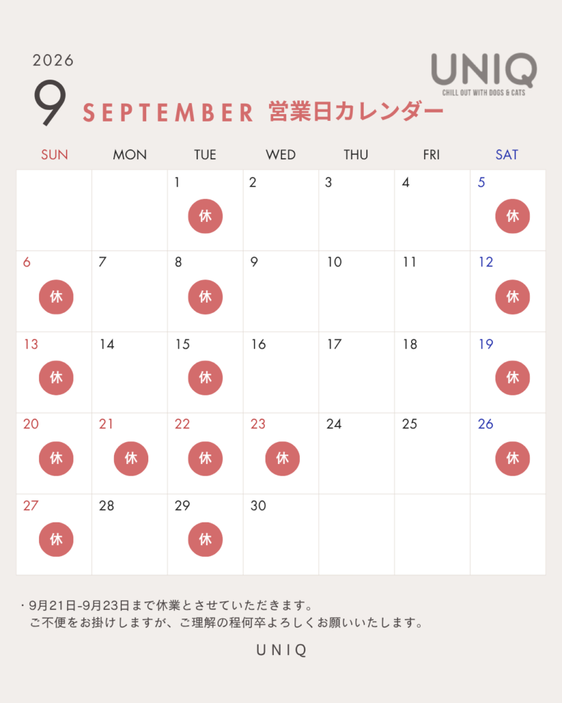 営業日カレンダー (3)